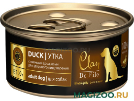 Влажный корм (консервы) CLAN DE FILE монобелковые для взрослых собак с уткой и пивными дрожжами (100 гр)