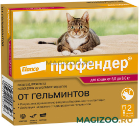 ПРОФЕНДЕР антигельминтик для кошек весом от 5 до 8 кг (1 уп)