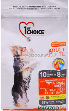 Сухой корм 1ST CHOICE DOG ADULT TOY & SMALL BREEDS для взрослых собак маленьких пород с курицей (1 кг)