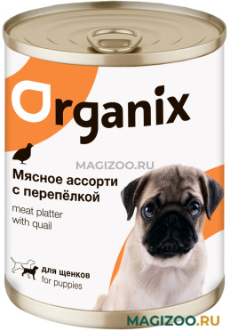 Влажный корм (консервы) ORGANIX МЯСНОЕ АССОРТИ для щенков с перепелкой (400 гр)