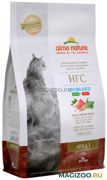 Сухой корм ALMO NATURE HFC ADULT STERILIZED BEEF для взрослых кастрированных котов и стерилизованных кошек со свежей говядиной (1,2 кг)