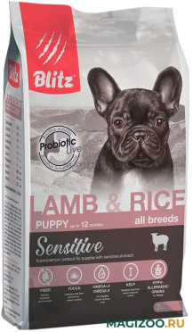 Сухой корм BLITZ SENSITIVE PUPPY ALL BREEDS LAMB & RICE для щенков всех пород с ягненком и рисом (2 кг)