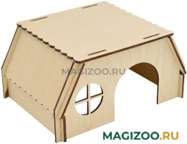 Домик для грызунов Zooexpress с плоской крышей и окошком фанера 20 х 15 х 10 см (1 шт)