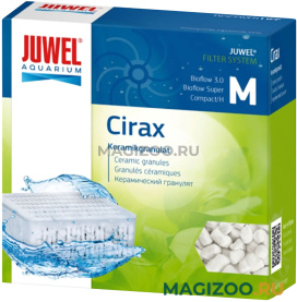 Наполнитель для фильтра JUWEL COMPACT/BIOFLOW 3.0 - гранулы керамические JUWEL CIRAX для удаления нитратов (1 шт)