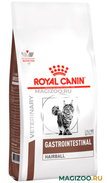 Сухой корм ROYAL CANIN GASTROINTESTINAL HAIRBALL для взрослых кошек при заболеваниях желудочно-кишечного тракта для вывода шерсти (0,4 кг)