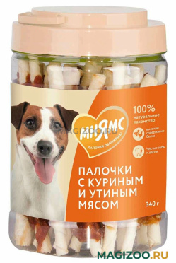 Лакомство МНЯМС для собак палочки с куриным и утиным мясом (340 гр)