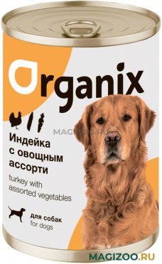 Влажный корм (консервы) ORGANIX для взрослых собак с индейкой и овощным ассорти (400 гр)