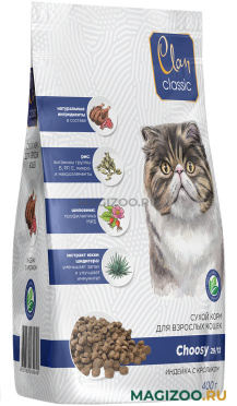 Сухой корм CLAN CLASSIC CHOOSY 29/13 для взрослых кошек с индейкой и кроликом (0,4 кг)