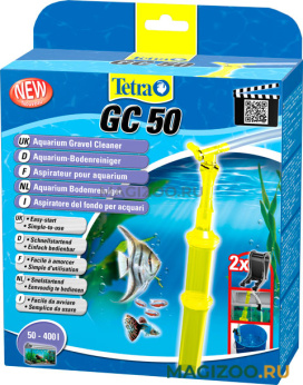 TETRA GC50 – Тетра сифон большой, применяемый при смене воды в аквариуме (1 шт)