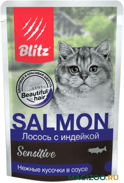 Влажный корм (консервы) BLITZ SENSITIVE для взрослых кошек с чувствительным пищеварением с лососем и индейкой в соусе пауч (85 гр)