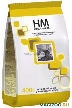 Сухой корм НАША МАРКА для взрослых кастрированных котов и стерилизованных кошек (10 кг УЦ)