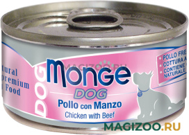 Влажный корм (консервы) MONGE NATURAL DOG для взрослых собак с говядиной (95 гр)