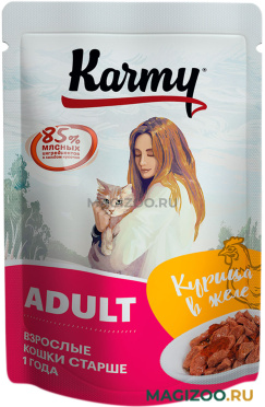 Влажный корм (консервы) KARMY ADULT для взрослых кошек с курицей в желе пауч (80 гр)