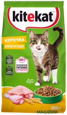 Сухой корм KITEKAT АППЕТИТНАЯ КУРОЧКА для взрослых кошек (0,8 кг)