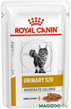 Влажный корм (консервы) ROYAL CANIN URINARY S/O MODERATE CALORIE для взрослых кошек при мочекаменной болезни с умеренным содержанием энергии в соусе пауч (85 гр)