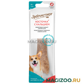 Лакомство ЗУБОЧИСТИКИ для собак средних пород для зубов с курицей 13 см (1 шт)