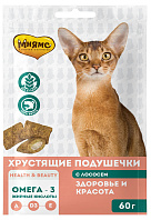 Лакомство МНЯМС ЗДОРОВЬЕ И КРАСОТА для кошек подушечки с лососем (60 гр)