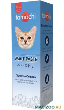 TAMACHI MALT PASTE DIGESTIVE COMPLEX паста для кошек для вывода шерсти из желудка 30 мл (1 шт)