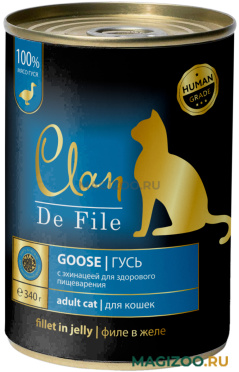 Влажный корм (консервы) CLAN DE FILE монобелковые для взрослых кошек с гусем и эхинацеей (340 гр)