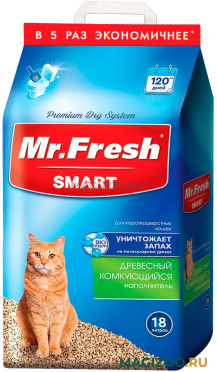 Наполнитель древесный комкующийся Mr. Fresh Smart для туалета короткошерстных кошек (18 л)