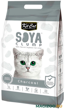 KIT CAT SOYA CLUMP CHARCOAL наполнитель соевый биоразлагаемый комкующийся для туалета кошек с активированным углем (7 л) 