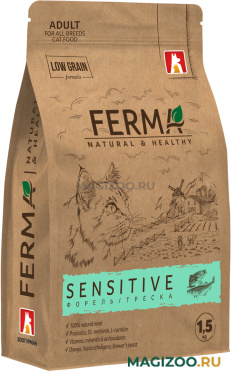 Сухой корм FERMA SENSITIVE низкозерновой для взрослых кошек с чувствительным пищеварением с форелью и треской (1,5 кг)