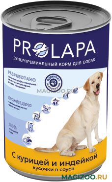 Влажный корм (консервы) PROLAPA PREMIUM для взрослых собак с курицей и индейкой в соусе (850 гр)