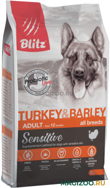 Сухой корм BLITZ SENSITIVE ADULT ALL BREEDS TURKEY & BARLEY для взрослых собак всех пород с индейкой и ячменем (2 кг)