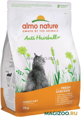 Сухой корм ALMO NATURE ADULT CAT ANTI HAIRBALL CHICKEN & RICE для взрослых кошек для вывода шерсти с курицей и рисом (2 кг)