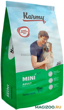 Сухой корм KARMY MINI ADULT для взрослых собак маленьких пород с телятиной (2 кг)