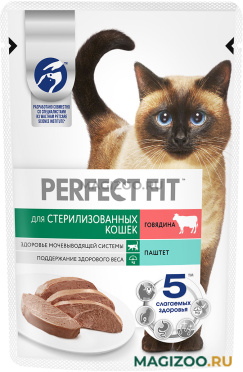 Влажный корм (консервы) PERFECT FIT для взрослых кастрированных котов и стерилизованных кошек паштет с говядиной пауч (75 гр)