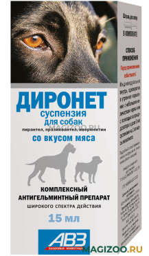 ДИРОНЕТ суспензия антигельминтик для собак 15 мл (1 шт)