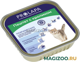 Влажный корм (консервы) PROLAPA для взрослых кошек паштет с кроликом (100 гр)