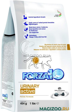 Сухой корм FORZA10 CAT URINARY ACTIVE для взрослых кошек при мочекаменной болезни (0,45 кг)