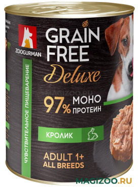 Влажный корм (консервы) ЗООГУРМАН GRAIN FREE DELUXE беззерновые для взрослых собак с кроликом (350 гр)