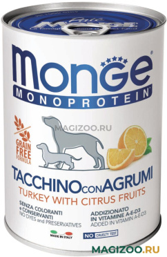 Влажный корм (консервы) MONGE MONOPROTEIN FRUITS DOG монобелковые для взрослых собак паштет с индейкой и цитрусовыми 70014335 (400 гр)