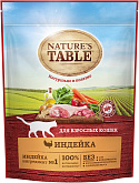NATURE’S TABLE для взрослых кошек с индейкой (0,65 кг)