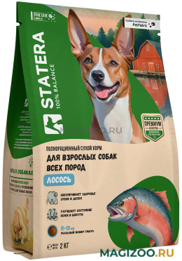 Сухой корм STATERA для взрослых собак с лососем (2 кг)