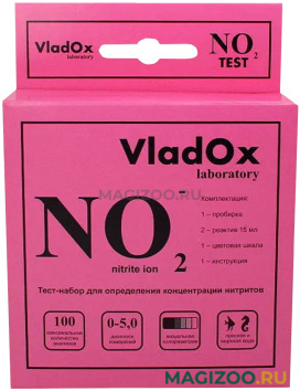 Набор для измерения уровня нитритов для пресной и морской воды NO2 VladOx (1 шт)
