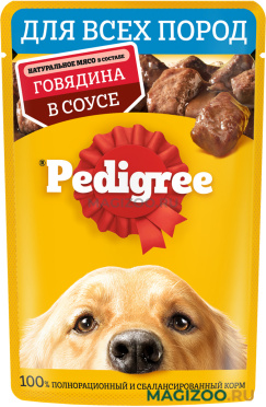 Влажный корм (консервы) PEDIGREE для взрослых собак с говядиной в соусе пауч (85 гр)