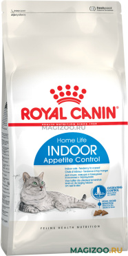 Сухой корм ROYAL CANIN INDOOR APPETITE CONTROL диетический для взрослых кошек живущих дома (2 кг)