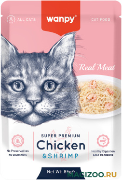 Влажный корм (консервы) WANPY CAT CHICKEN & SHRIMP для кошек с курицей и креветками пауч (85 гр)