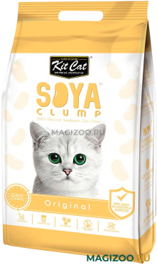KIT CAT SOYA CLUMP ORIGINAL наполнитель соевый биоразлагаемый комкующийся для туалета кошек (7 л)