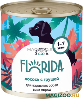 Влажный корм (консервы) FLORIDA для взрослых собак всех пород с лососем и грушей (240 гр)