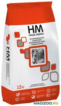 Сухой корм НАША МАРКА для взрослых собак средних пород с курицей и овощами (12 кг) 