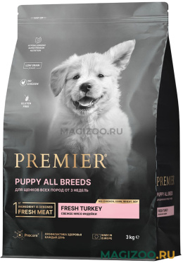 Сухой корм PREMIER LOW GRAIN PUPPY ALL BREEDS TURKEY низкозерновой для щенков всех пород с индейкой (3 кг)