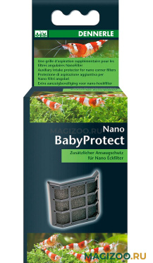 Насадка Nano BabyProtect для фильтров Dennerle Nano (1 шт)