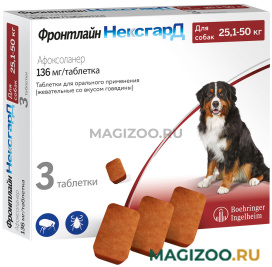 ФРОНТЛАЙН НЕКСГАРД – таблетки жевательные для собак весом от 25 до 50 кг против блох и клещей (1 т)