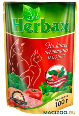 Влажный корм (консервы) HERBAX для взрослых кошек нежная телятина с листьями брусники в соусе пауч (100 гр)