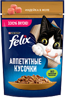 FELIX АППЕТИТНЫЕ КУСОЧКИ для взрослых кошек с индейкой в желе пауч (75 гр)